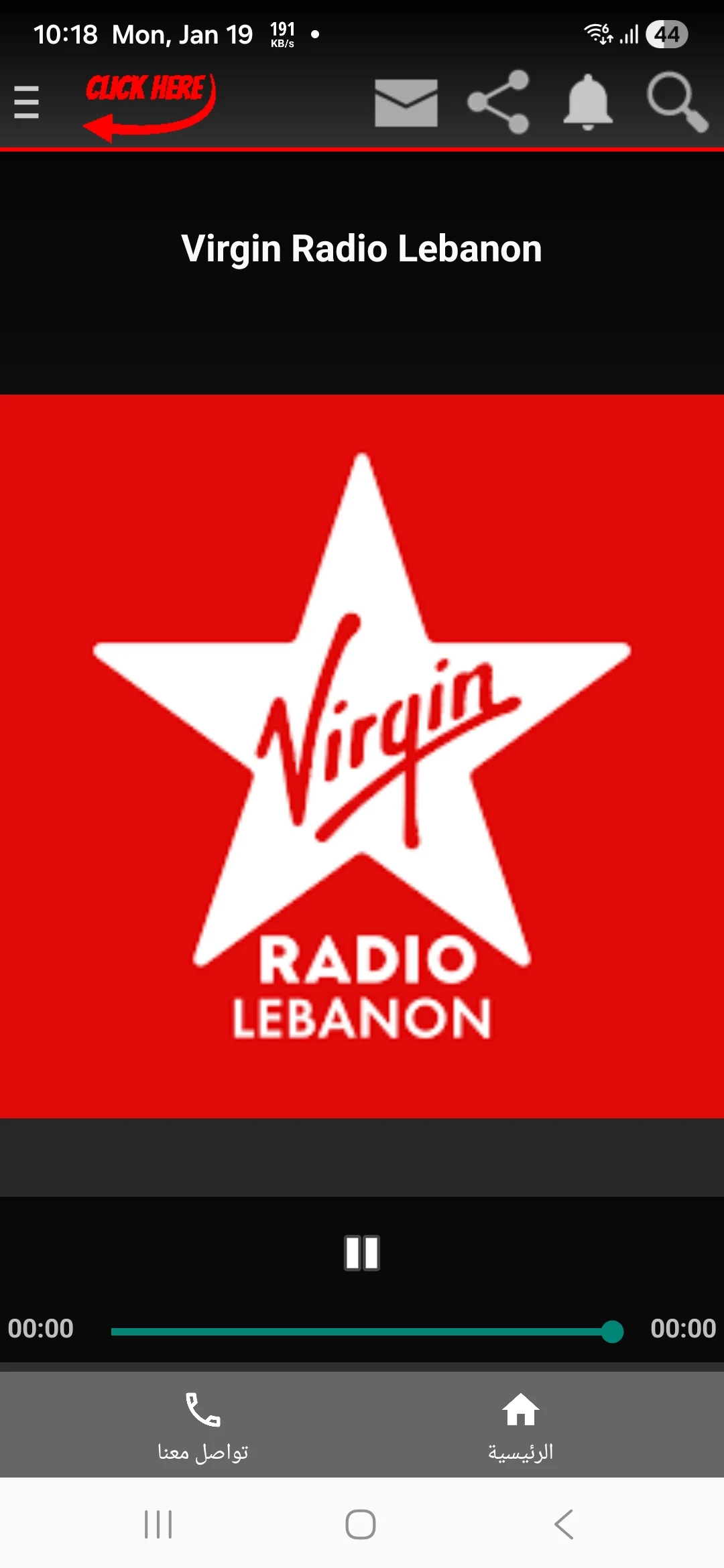 Radio Leb-راديو من لبنان screenshot