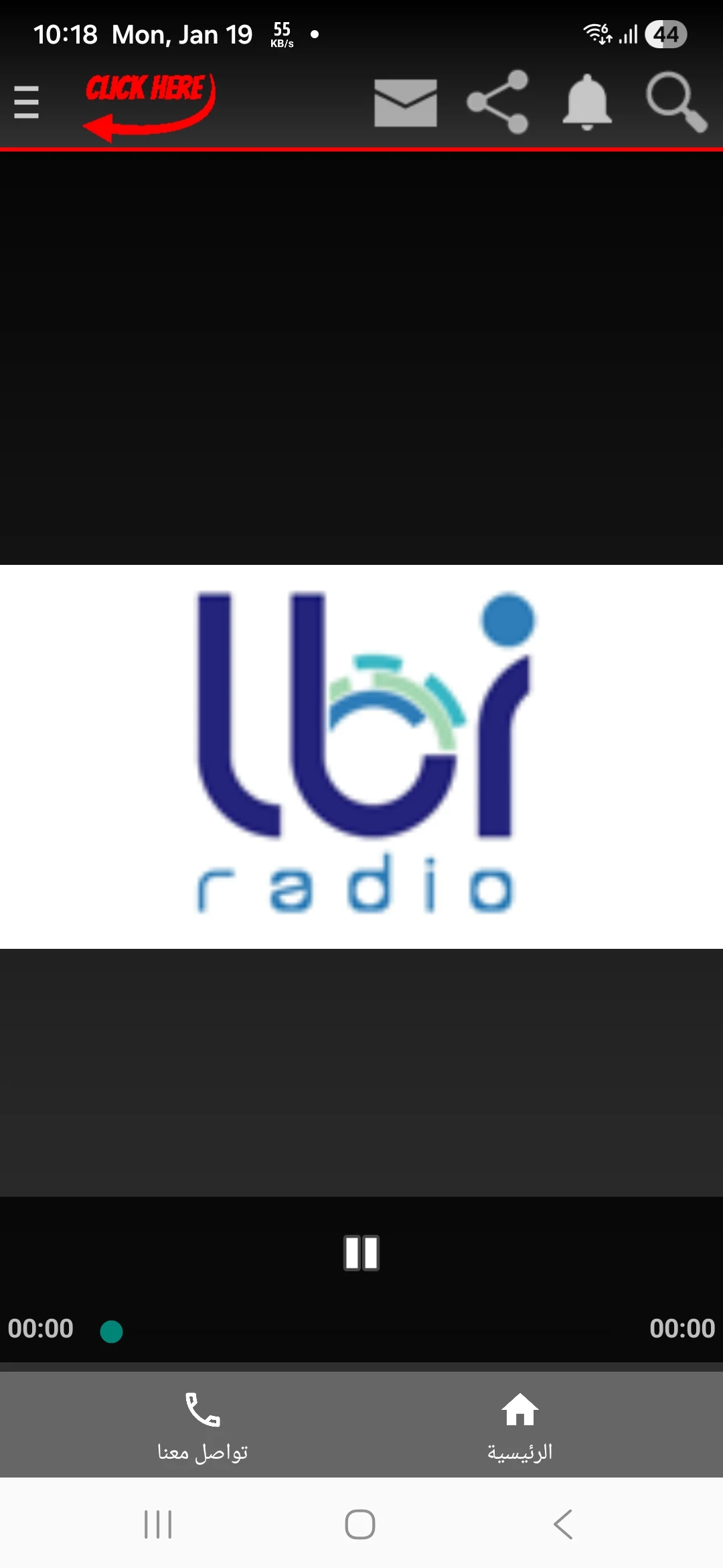 Radio Leb-راديو من لبنان screenshot