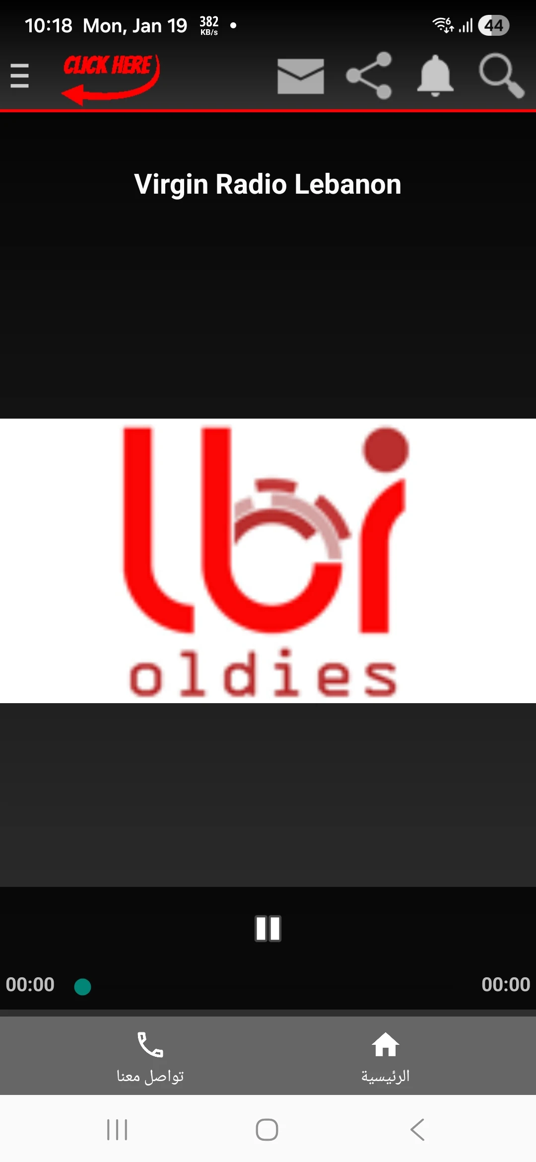 Radio Leb-راديو من لبنان screenshot