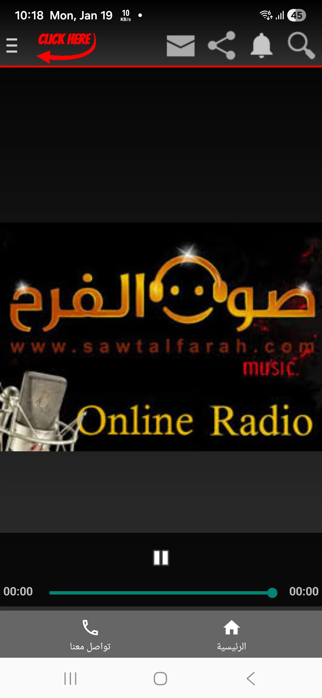 Radio Leb-راديو من لبنان screenshot